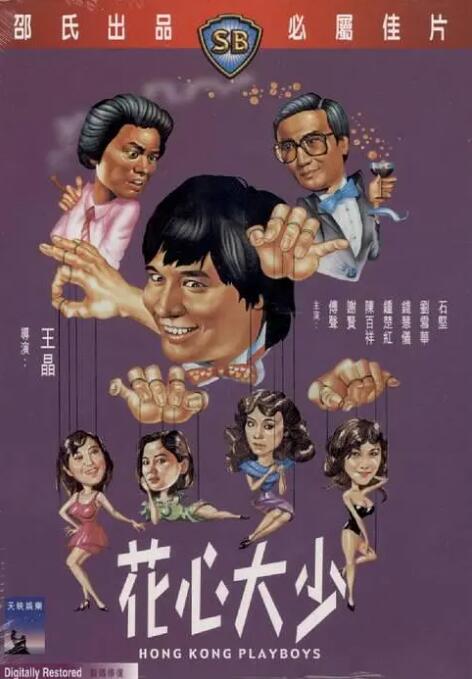 佛山院子售楼部冯菲