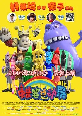 第一次触摸